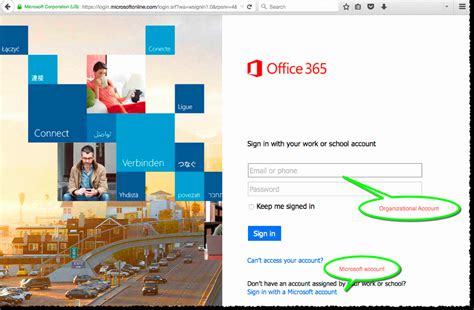 office 365 loging|Вход .